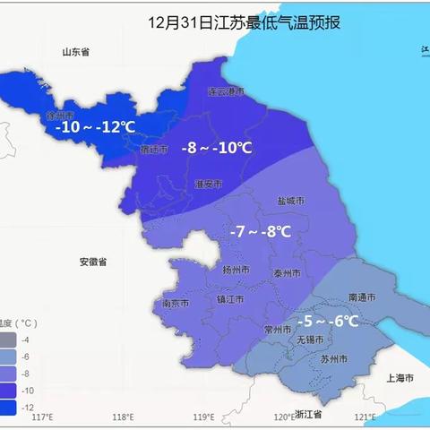 宜兴市欣阳幼儿园防范雨雪冰冻天气致家长的一封信