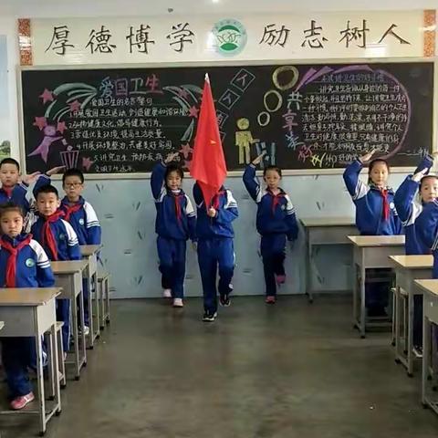 【南关小学·二三中队】筑梦新时代  争做好少年