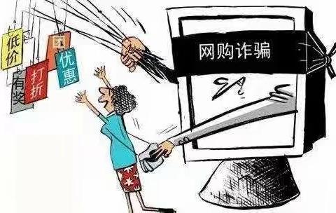 同心县第九小学防范电信网络诈骗致家长的一封信