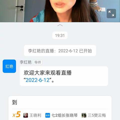 人间最美六月天，共谱教研新美篇——全县六年级数学教研活动