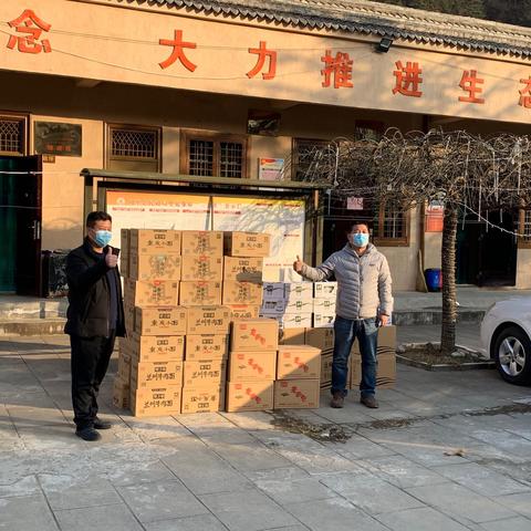 爱心之举暖人心，众志成城战“疫”情