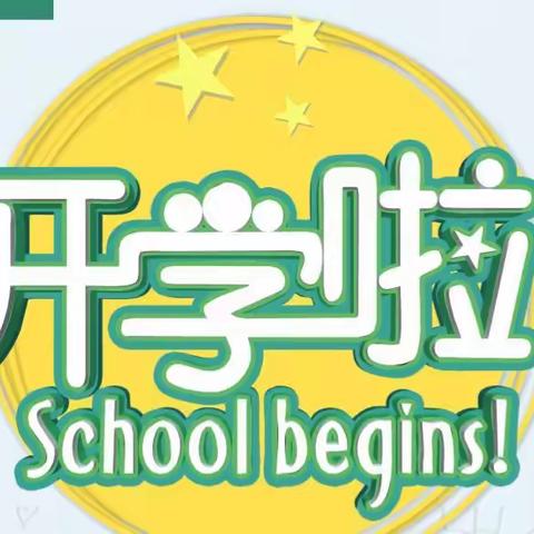 新冠疫情严防控      莘莘学子返校园——记承德市第三中学2020年春季九年级开学