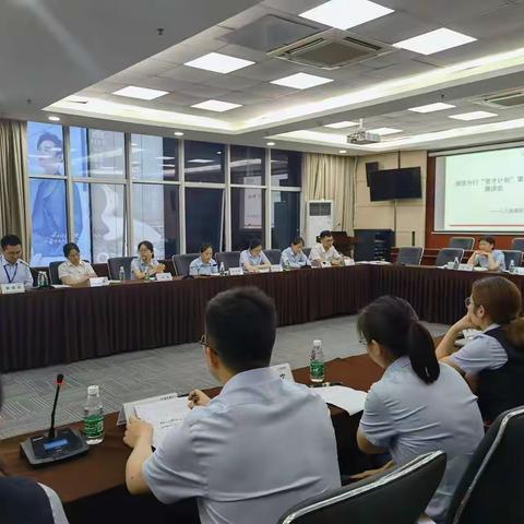 南京分行组织开展2021年“英才计划”第一期座谈会