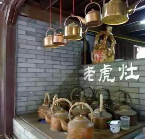 追阳人的回忆—— 你知道“老虎灶”吗？