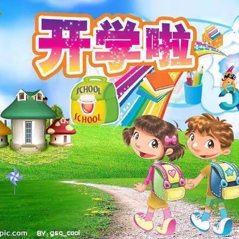 贝贝乐幼儿园三级幼儿园2021 年春季开学通知