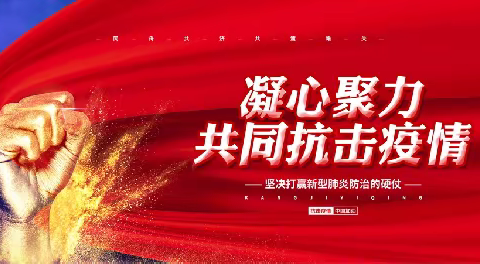 【大王镇】战“疫”时刻 ♡环卫逆行抗疫一线 做好垃圾清运工作