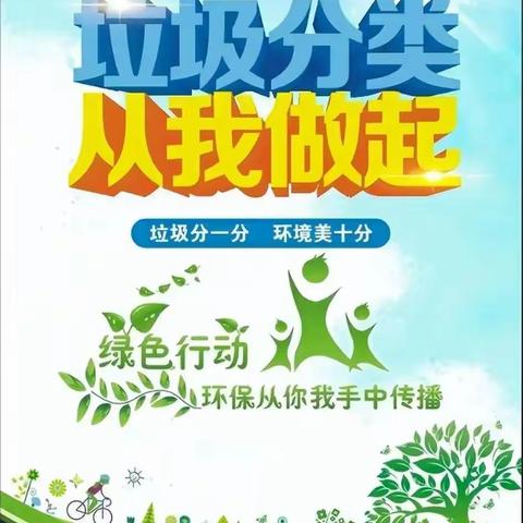 【大王镇】“大手拉小手”——延旭环保垃圾分类进商场，倡导垃圾分类新风尚。