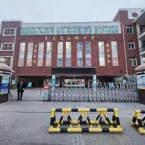 云教科技向青岛市多家中小学交付智能访客与无感考勤系统