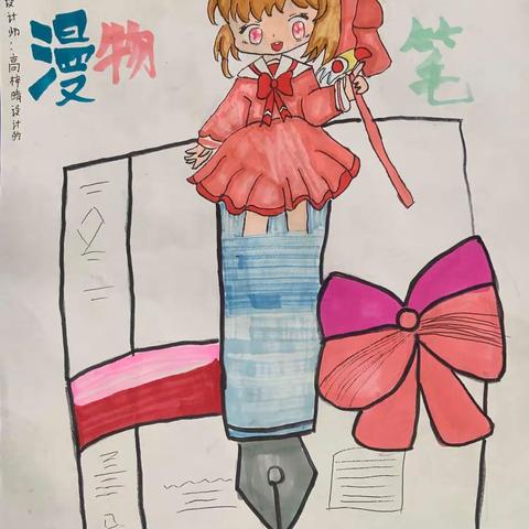 汝州市晋唐书画预备大师班（朝阳路与西环路交叉口西60米）