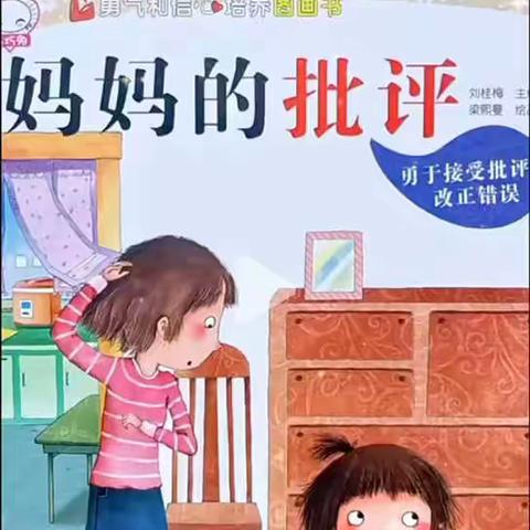 【单县谢集镇中心幼儿园】【居家指导】抗击疫情，拥抱明天（第一期）大班组