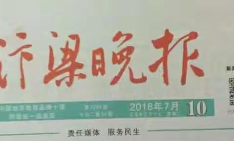 杞县支行POS机营销活动效果好