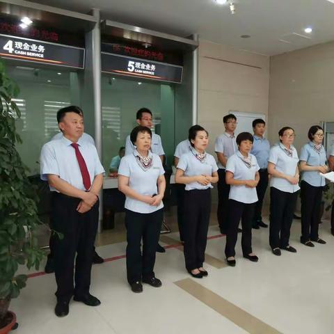 工行杞县支行宣传