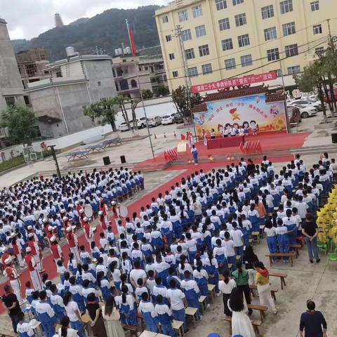 文华小学“喜迎二十大，争做好队员”暨庆“六一”活动