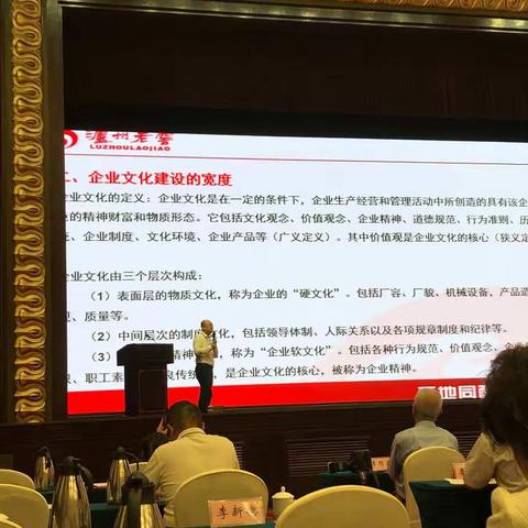 西安高科建材荣获2018-2019年度轻工行业企业文化优秀成果奖