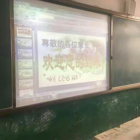 夏岗小学夏季防溺水及交通安全家长会