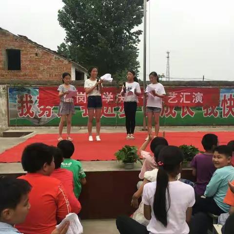 夏岗小学庆六一文艺汇演，我们的节日，我们快乐！