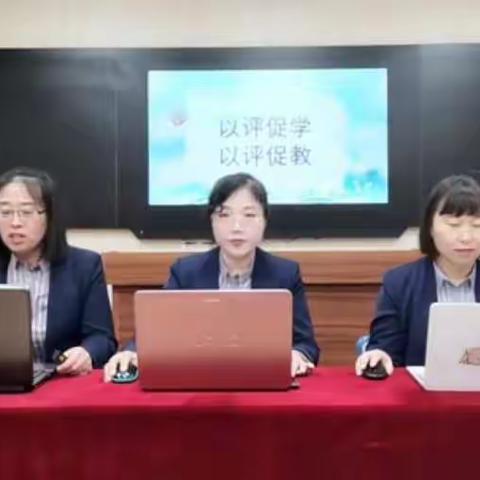 以评促学  以评促教——富裕县道德与法治教师核心素养培训会
