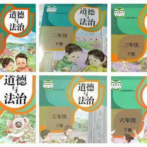 加强疫情防控，牢记立德树人——富裕县逸夫学校德法教育第五周记事