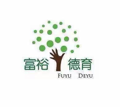《祖国在我心中》主题班队会纪实