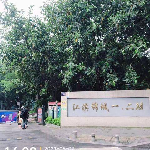 劳动最光荣，分类很美丽