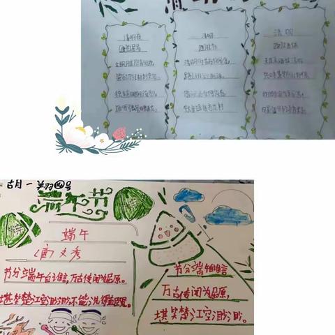 战疫不停学，作业绽新花——紫云小学三年级语文学生网课优秀作业展示