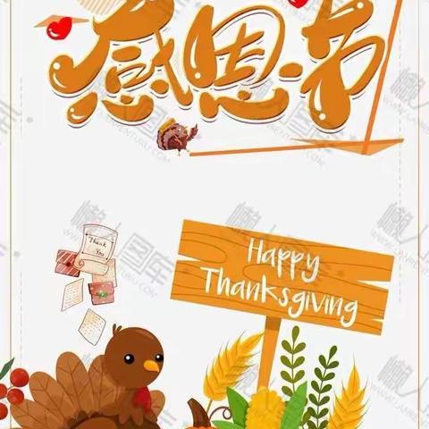 安康苗苗幼儿园大大班组——“感恩有你，感谢有你”精彩瞬间