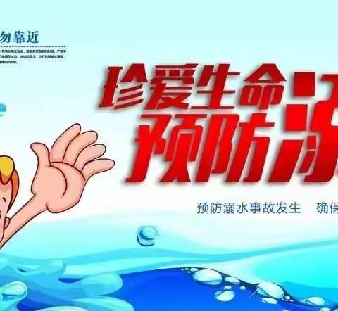 郭村镇中心小学庆国庆致家长的一封信。