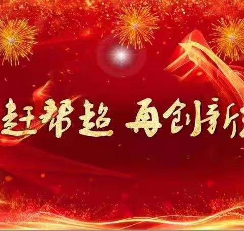 2021-2022年山西邮政代理金融跨赛启动会