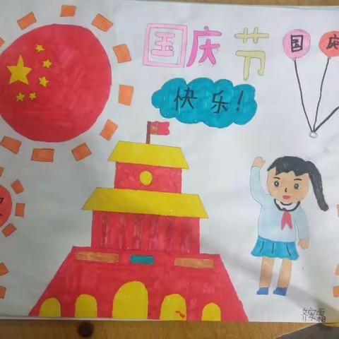 五2班全体老师和学生一起庆祝祖国妈妈节日快乐！