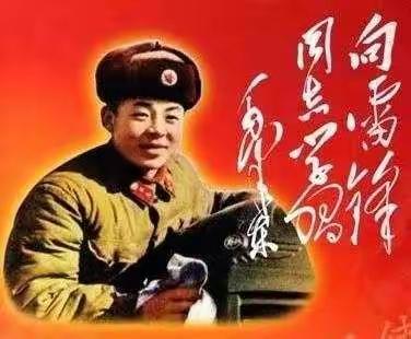 崔炉小学五2班开展“学雷锋  献爱心”活动