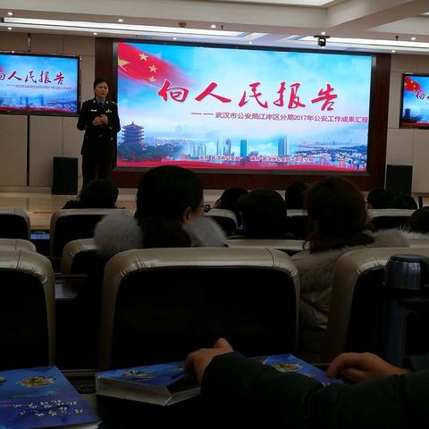 安全牢记心中——参加分局警营开放日活动记实