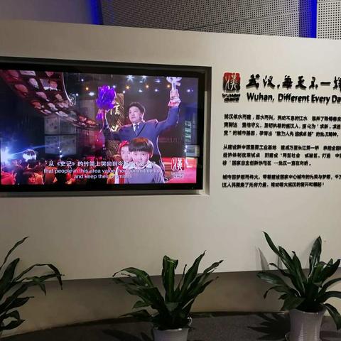 武汉的前天，昨天，今天和明天                     ——武汉市部分博物馆、纪念馆研学纪实