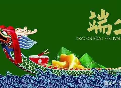 食粽思贤，情浓端午——石湖小学五年级组