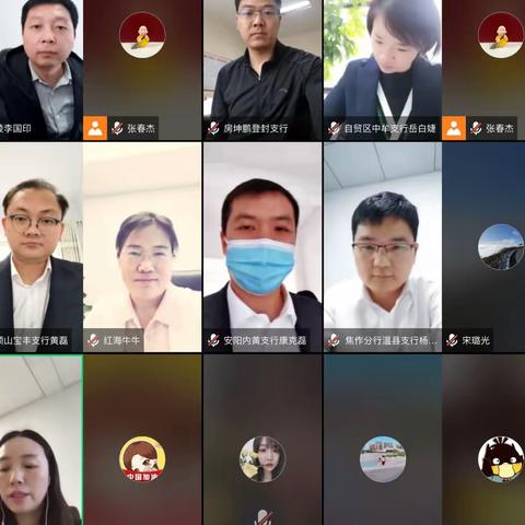 河南省分行私人银行部召开双挂人员私人银行业务沟通会