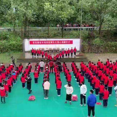 “春风十里，满怀感恩”庆党成立100周年——顺宏农场吴配刚爱心捐赠茶坪完全小学