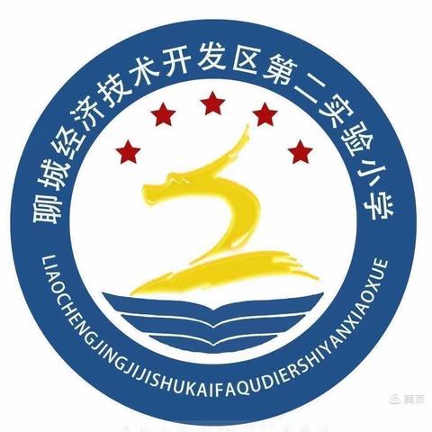 突破当代教师发展的十大认知误区——开发区第二实验小学2020-2021学年下学期三宽家长课程第十期教师培训纪实