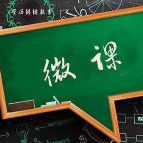 《信息化示范校骨干教师研修项目》培训心得（3）