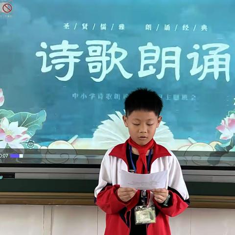东润小学四（2）班诗歌朗诵比赛