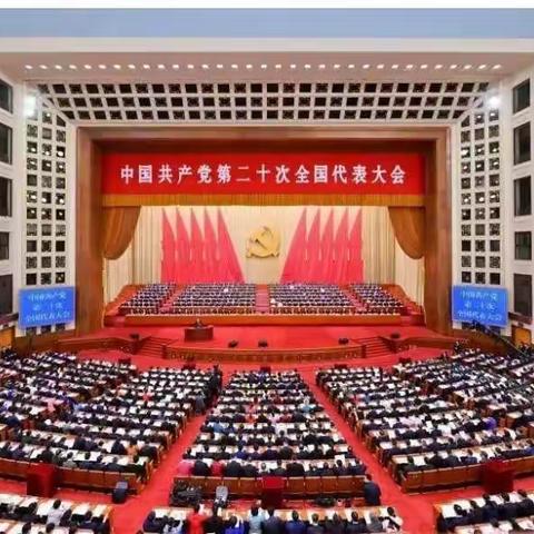 上营乡学区深入学习宣传贯彻党的二十大精神纪实