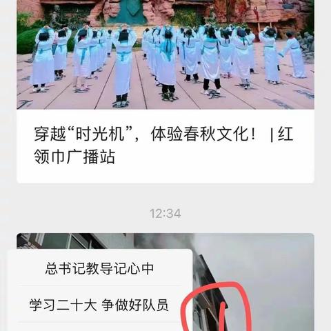 大展宏“兔”迎新年，“兔”飞猛进开新篇——新乡市牧野中心小学2023寒假活动安排