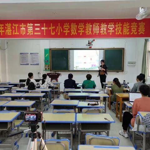深耕厚植     笃行致远 ——2021年湛江市第三十七小学数学教师教学技能竞赛纪实