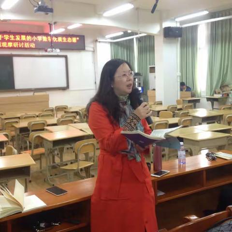 教研促改，携手同行