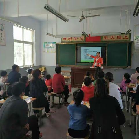 理解，沟通，配合，支持——水泉洼学校2019年家长会