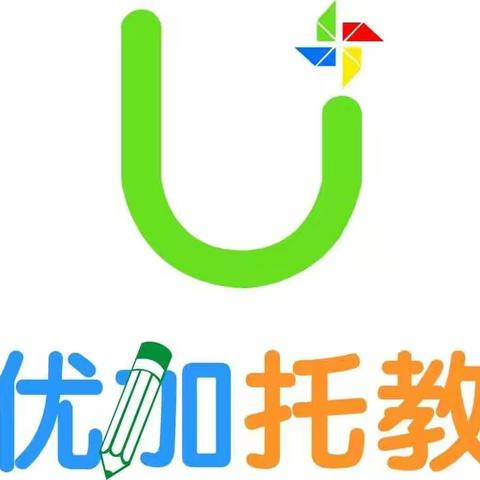 2021秋季大拇指·优加托教学位预定活动火热进行中……