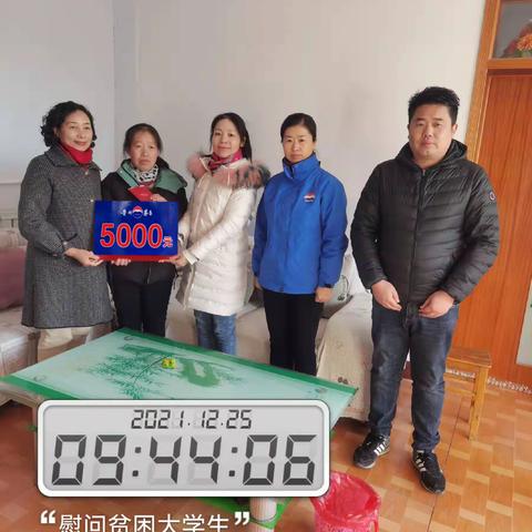 旭日送温暖，慰问孝攒店村困难家庭