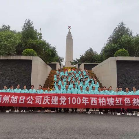 德州旭日茅台专卖店的美篇