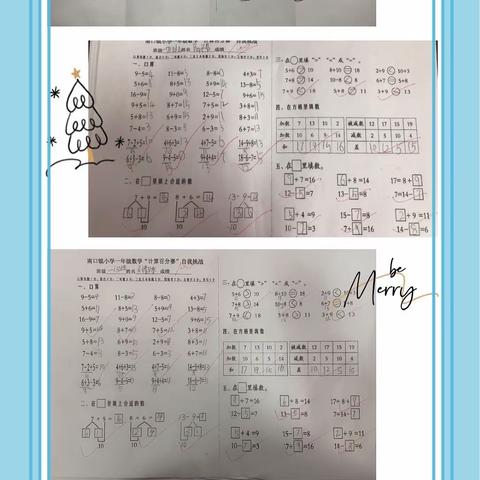 南口镇小学开展1-6年级数学“计算百分赛”活动