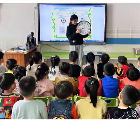 大六班“我和时间有个约定”