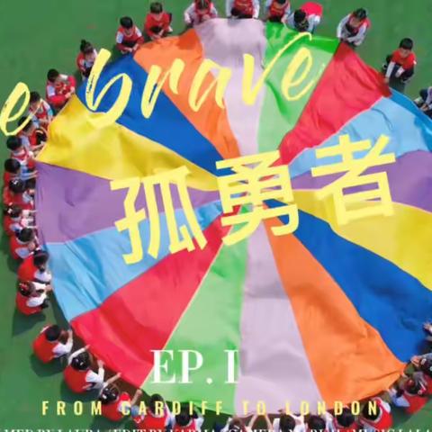 “健身抗疫情，运动展风采”六一趣味运动会——京师幼儿园中六班