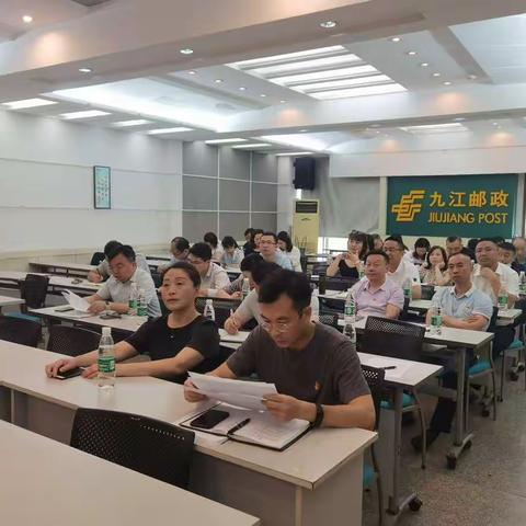 九江市分公司召开全市渠道平台专业业务培训暨工作推进现场会